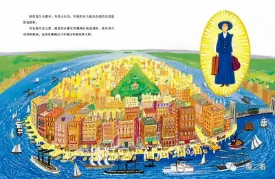 小人物的非凡之路