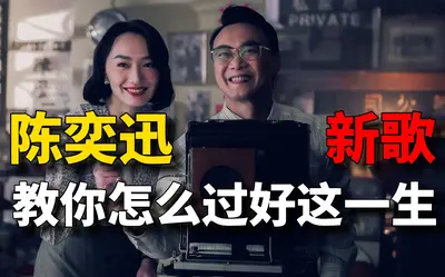 盲婚哑嫁：傅先生的隐婚妻