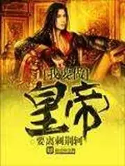 成为圣人是一种什么体验？