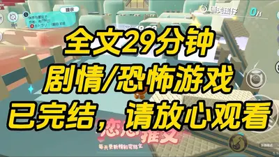 一万种清除玩家的方法