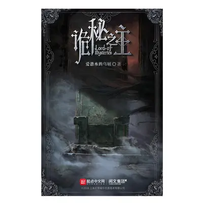 漓江师公秘闻