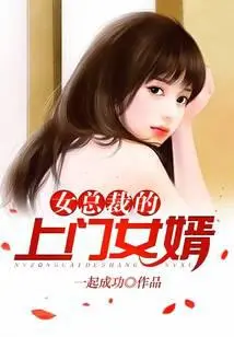 平凡的世界之我是孙家女婿