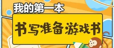 我在艾泽拉斯玩游戏