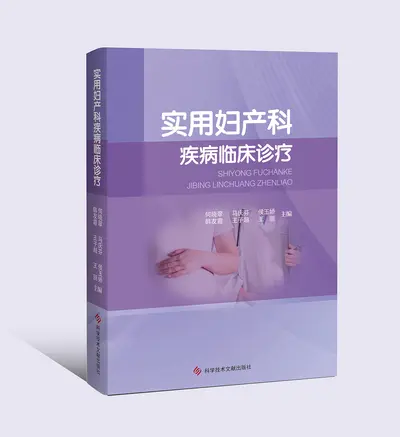 阿斯加德病人[综英美]