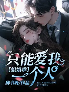 放开那个女玩家