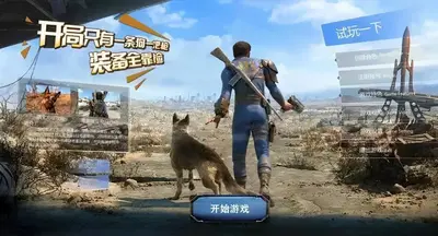 战锤：开局一条狗