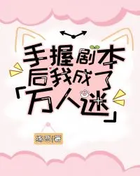 我老婆被夺舍了