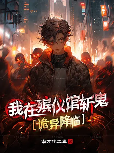 我的艺人们不对劲