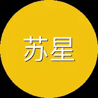 苏星晚身