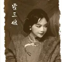张奶奶