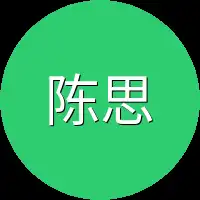 陈思哲不