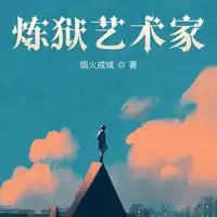 王成