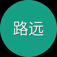 路远现