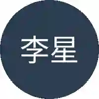 李星辰