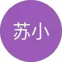 苏小柔