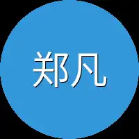 郑凡闻言