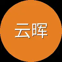 云晖