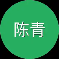 陈青延