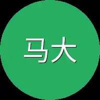 马大胆