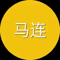 马连