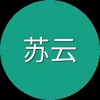 苏云兮身