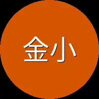 金小哨