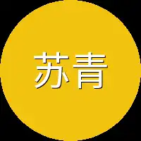 苏青月