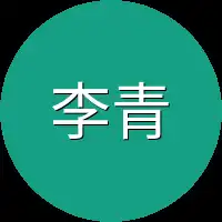 李青便