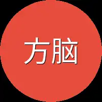 方脑袋上