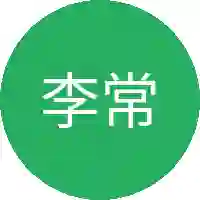 李常升
