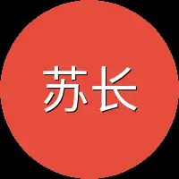 苏长遇本