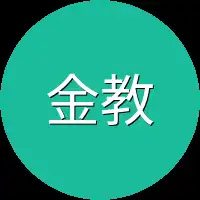 金教练