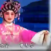谢一帆