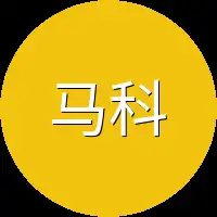 马科