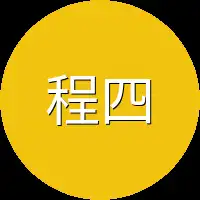 程四宝