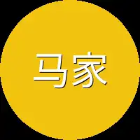 马家庄