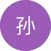 孙玄