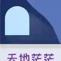 洪小涛