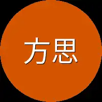方思思