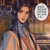 王兰