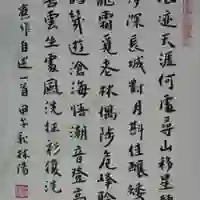 林阳