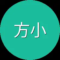 方小拾