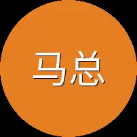 马总
