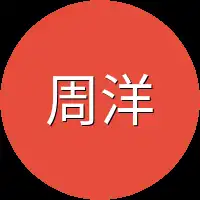 周洋