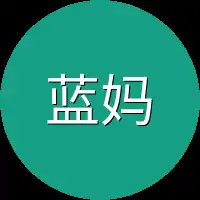 蓝妈妈