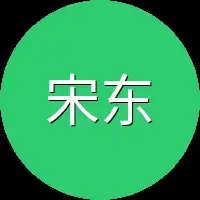 宋东