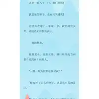 苏洛