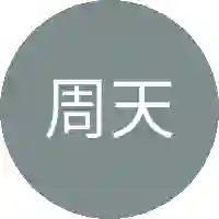 周天天