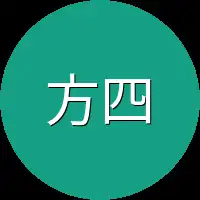 方四海