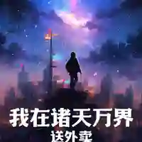 段燃